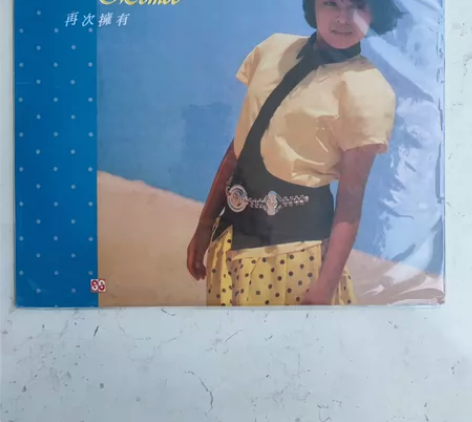 千百惠『再次拥有』 永声唱片公司制作的黑胶...