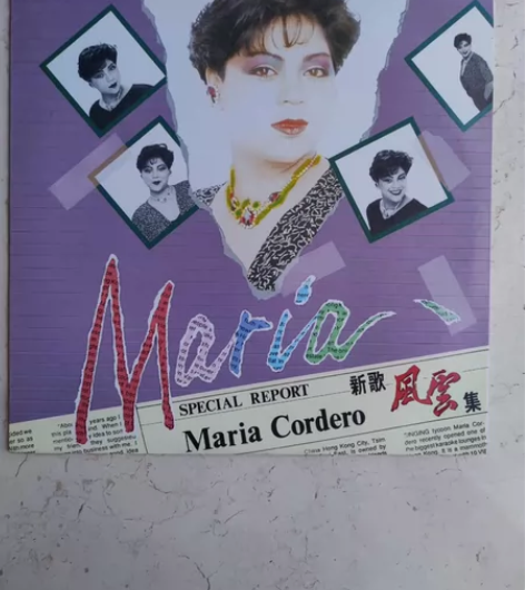肥妈 玛莉亚   Maria Corder...