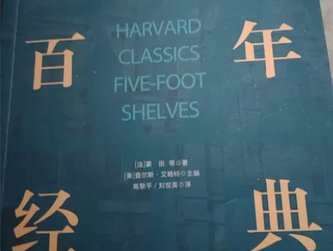 文学和哲学名家随笔 感兴趣的话点“我想要”...