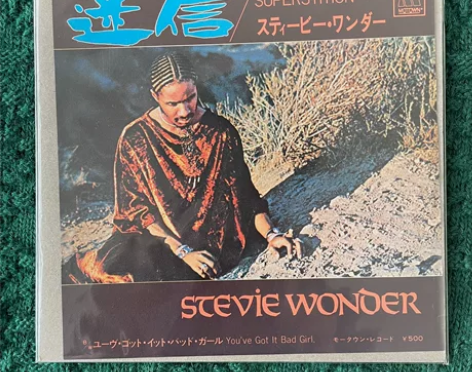 stevie wonder 7寸 单曲黑胶 迷信 super...