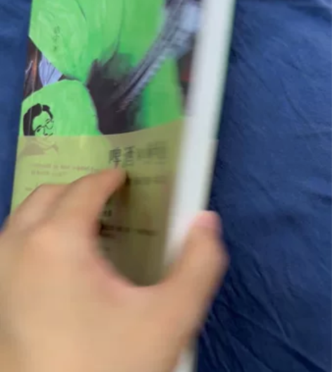 九新正版 洁尘 散文随笔集 如题 洁尘的随...