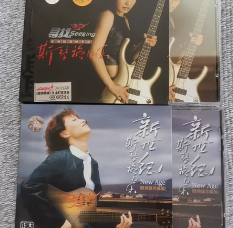 出两张斯琴格日乐CD，都是正版。新世纪，封...