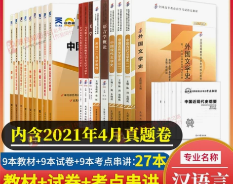 买来300多现在270出 外国文学史