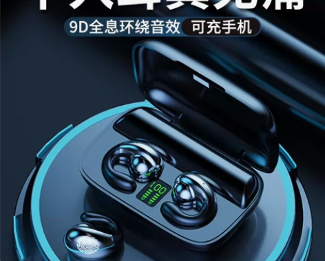夏新T18蓝牙耳机无线蓝牙耳机骨传导耳机 ...