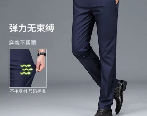 男士休闲裤商务正装西裤男夏季薄款直筒宽松长...