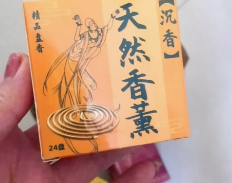 天然檀香盘香沉香艾草卧室客厅驱蚊香熏香家用...