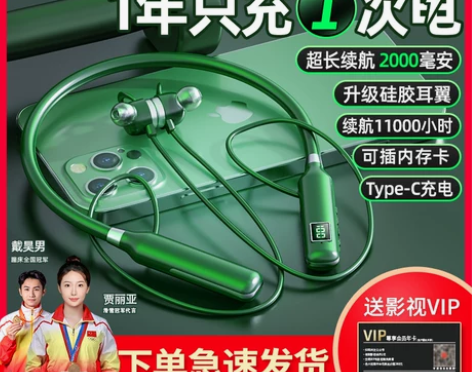 ?超长续航大电量蓝牙耳机无线颈挂脖式202...