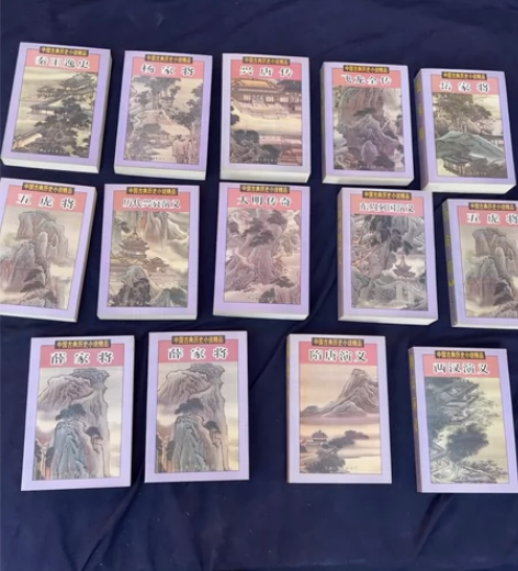 中国古典历史小说精品全14册，正版正版！如...
