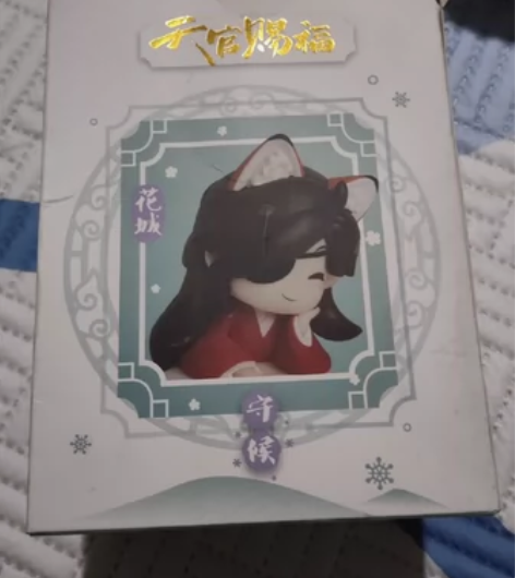 天官赐福 漫画q版盒蛋/手办 花城守候款 ...