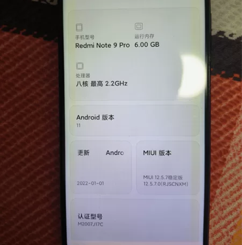 红米note9pro5G版本。之前手机被收...