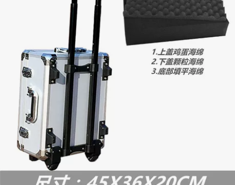 工具箱箱 五金工具箱拉杆带轮铝合金设备器材箱家用收纳箱 工具箱箱 五金工具箱拉杆带轮铝合金设备器材箱家用收纳箱