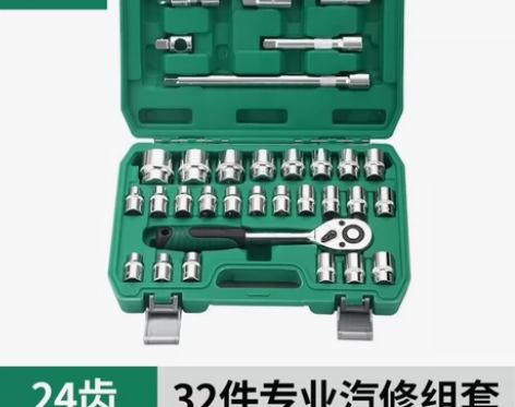 装汽修汽保随车工具箱厂家直销32件套37件...
