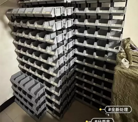 厂家处理500个全新斜口零件盒塑料收纳盒加...