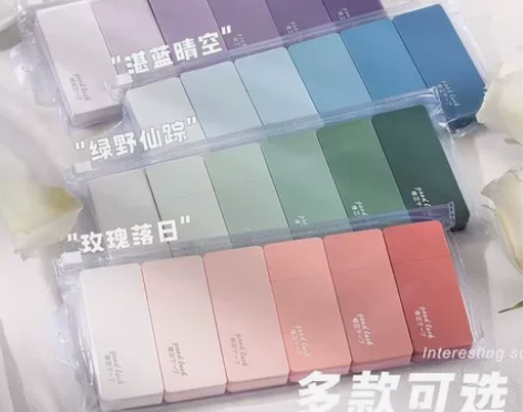 渐变色修正带一套6个 偏远地区不发