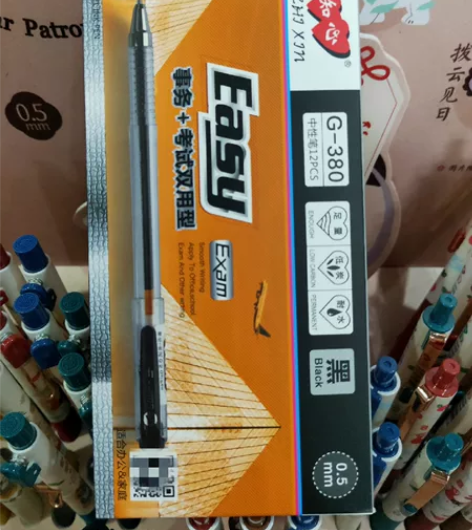 知心G-380中性笔学生考试用黑色0.5针...