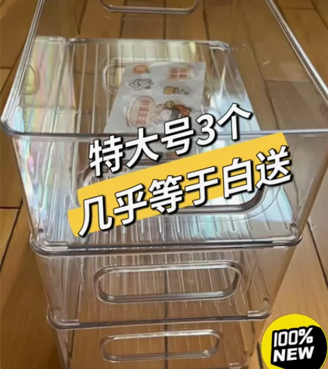 【亏本处理】桌面收纳盒透明书本书籍收纳筐学...