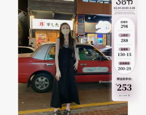 aaaaxbbb莫泊桑夜幕 吊带长裙黑色气...