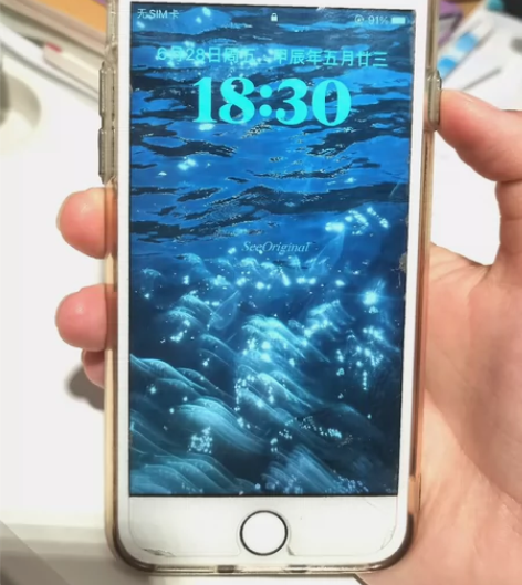 出自用iPhone8，可小刀 是手机壳贴膜...