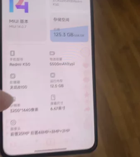 ?自用闲置手机，小米Redmi K50（5...
