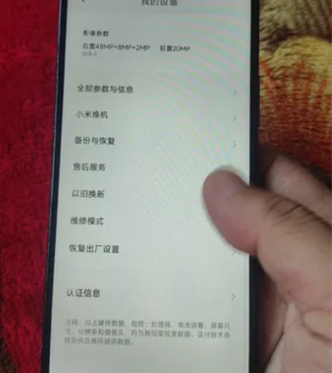 红米K50手机 K50手机,12+4+25...