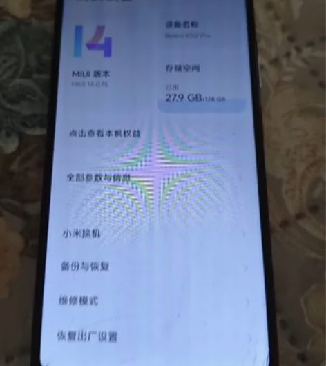 红米k50pro      8+128的 ...