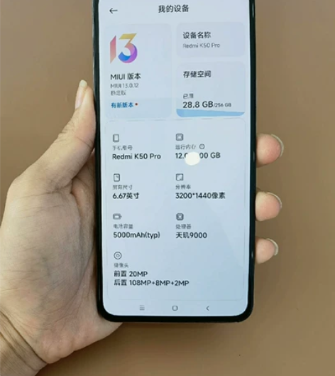 97新【靓机】小米 红米K50pro（5G...