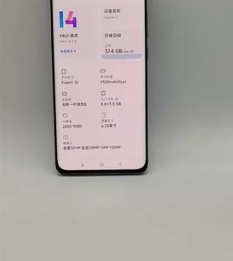 小米12，8+256，原装屏，功能正常，屏...
