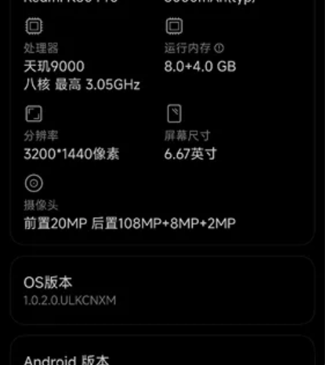 红米K50pro，99新无进水无拆修，20...