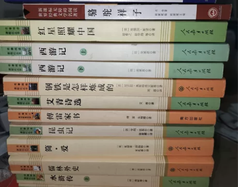 出名著 《西游记》上下册 《水浒传》上下册...