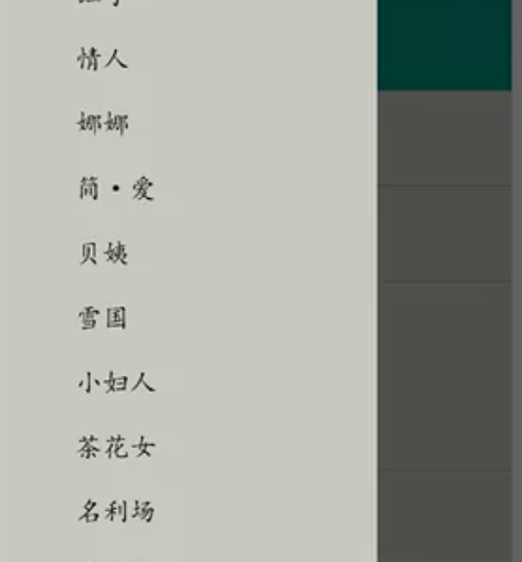 世界名著精选##amp；amp；战争与和平...