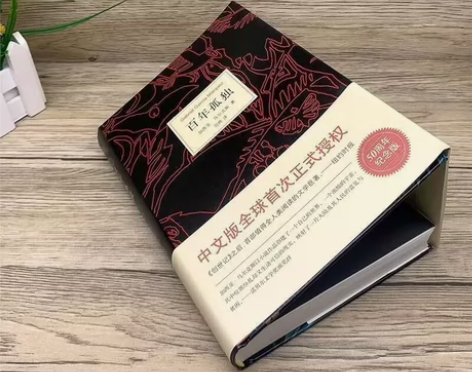 百年孤独无删减版诺贝尔文学奖马尔克斯著作世...