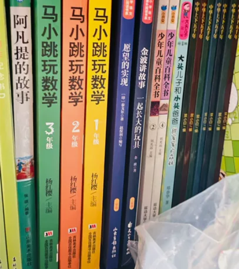 马小跳玩数学3本（共18元），快乐读书吧：...