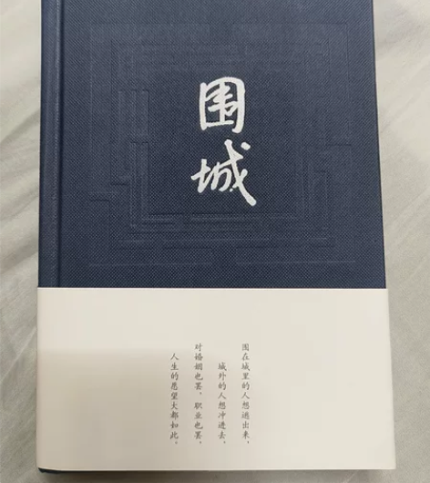 [new]99新 经典语录: 城里的人想出...