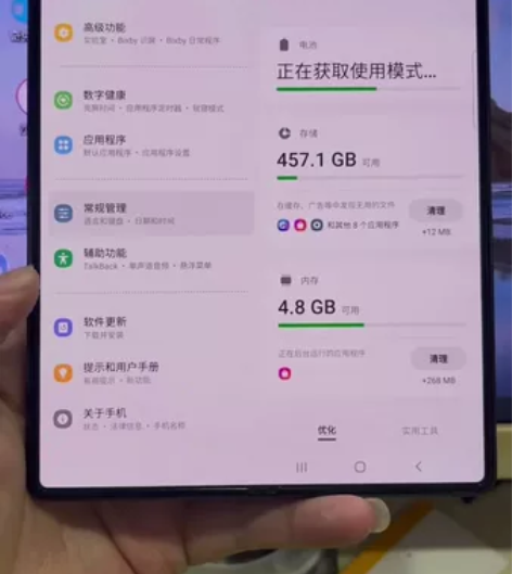 三星Fold2折叠手机有没有喜欢的，大内存...
