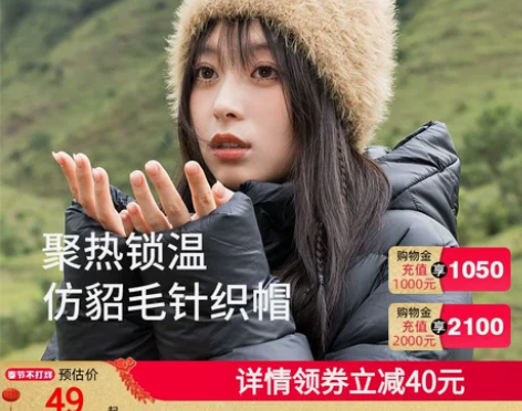 ?骆驼毛绒针织帽女冬季仿貂毛防寒护耳帽子加...