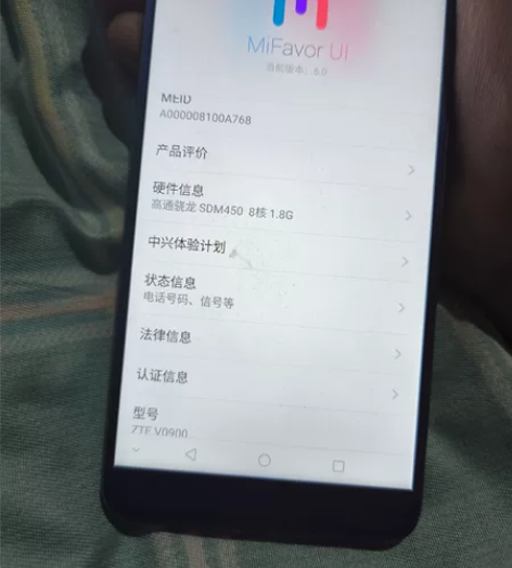 中兴手机 内存64G，自己看