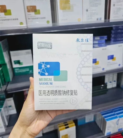 32一盒包邮未拆封敷尔佳 5款现货①白膜：...