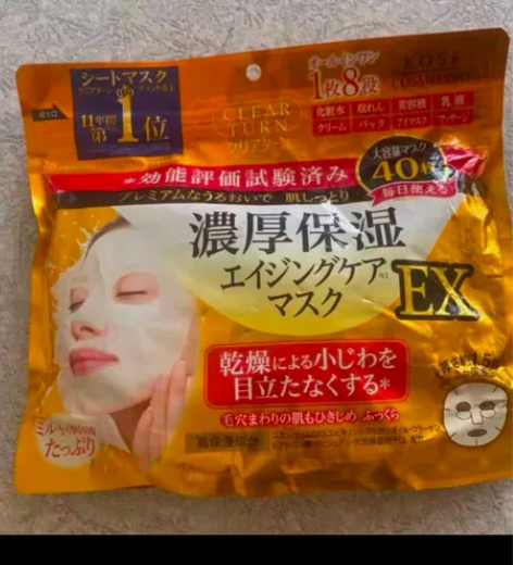 全新高丝滋润面膜   保湿大容量 滋润美湿...