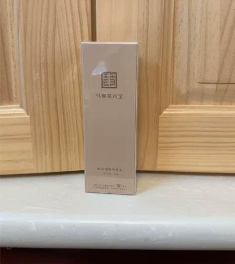 全新眼纹型 马应龙八宝眼霜眼部精华15ml...