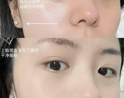 mgp毛戈平的光感柔润水奶油粉底液801/...