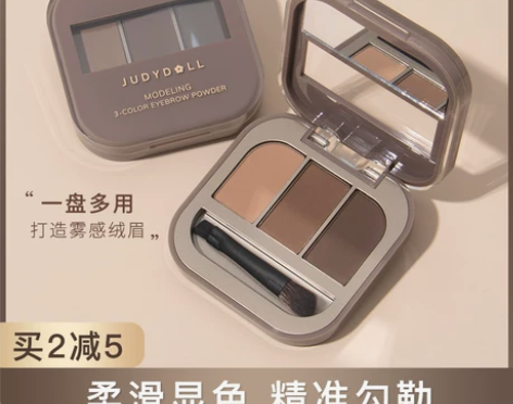 judydoll橘朵眉粉三色自然持久防水防...