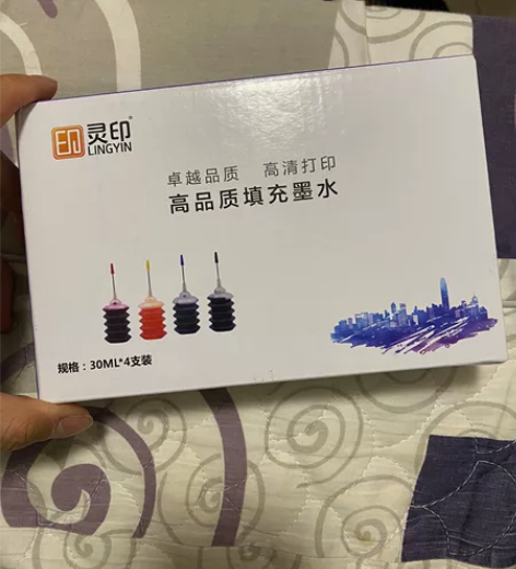 灵印高品质填充墨水,有兴趣拍下,货物全新未...
