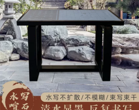 户外水写书法宣石清水书写练字石板学校家用不...