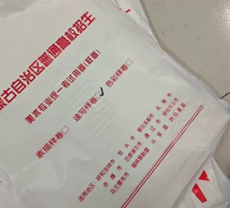 考试专用素描各种颜料，各种铅笔，碳素笔 点...