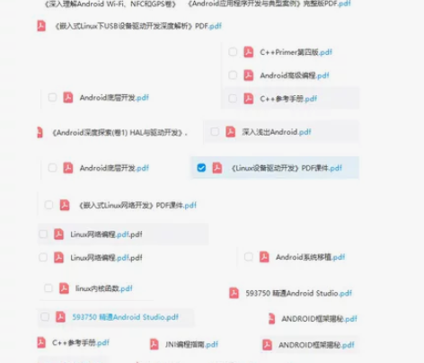 韦东山嵌入式视频大全 创科学院嵌入式视频大...