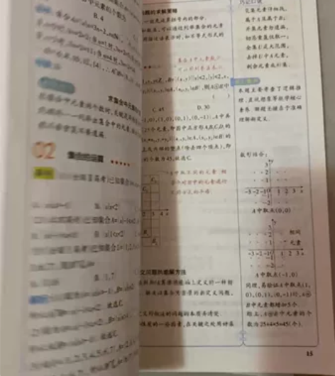 2025新版绿卡学霸笔记高中全套语文数学英...