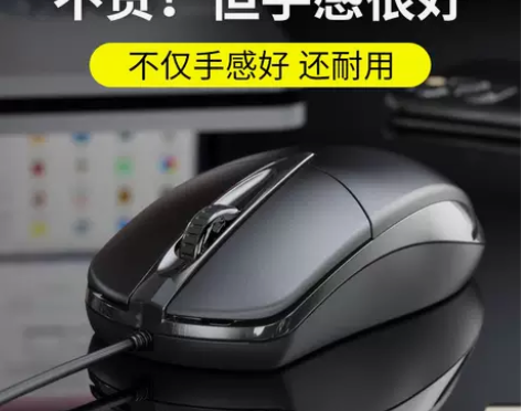 ACER宏碁M119有线商务办公加重鼠标 ...