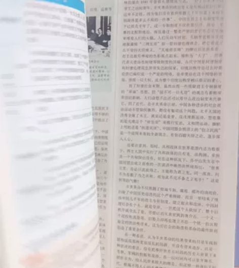 今年高三毕业生，新高考地区 历史地理资料知...