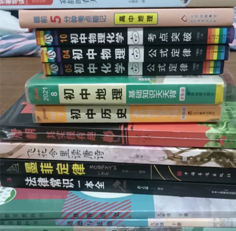 每本两块运费自己出 《艾青诗集》《我是猫》...