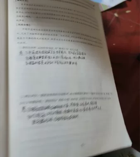 巅峰对决 九年级道德与法治 感兴趣的话点“...